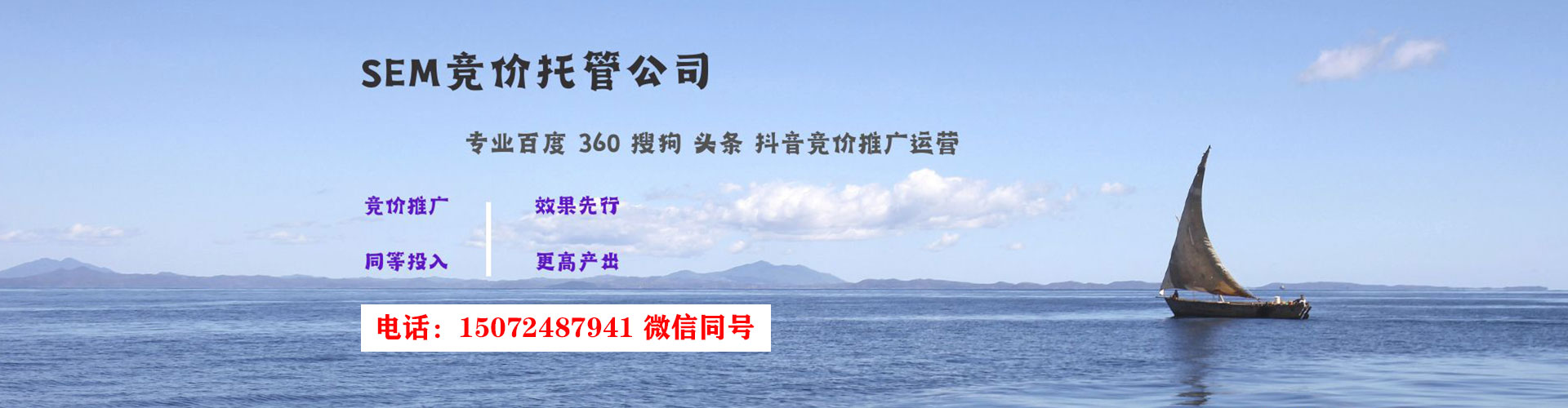 乌当信息流运营