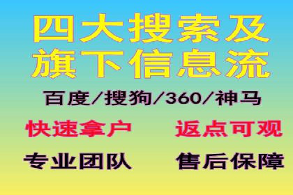 百度推广策略：企业成长秘诀
