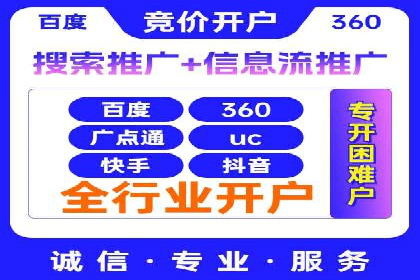 百度推广平台案例集锦：热门广告策略解析